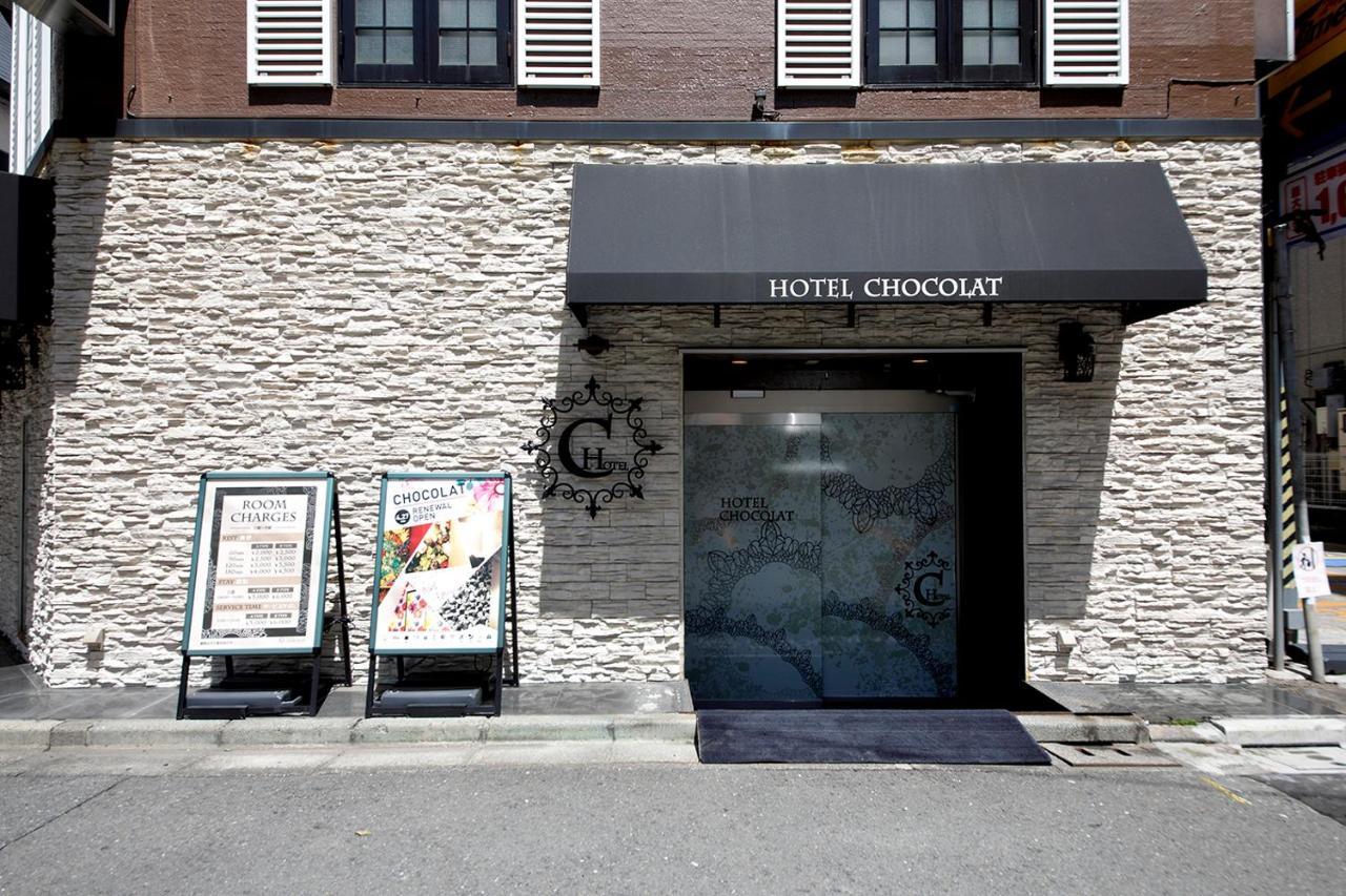 Hotel Chocolat (Adults Only) Токио Экстерьер фото