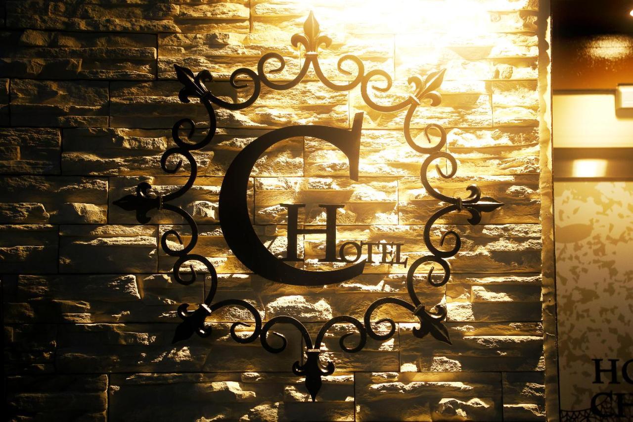 Hotel Chocolat (Adults Only) Токио Экстерьер фото